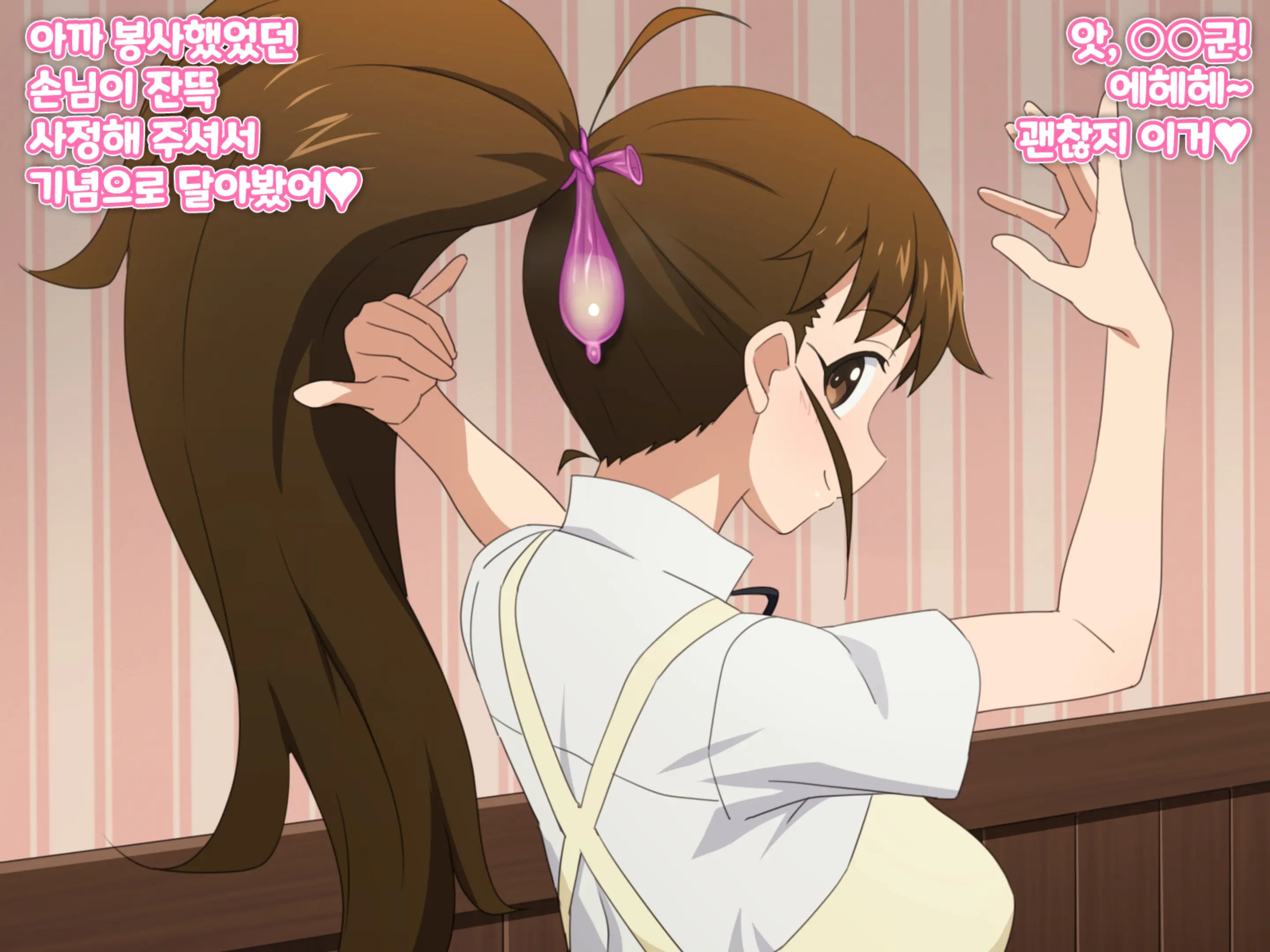 Chicchakute Oppai No Ookii Tenin-San No Iru Ecchi Na FamiRes | 조그맣고 가슴이 큰 점원이 있는 야한 페밀리 레스토랑